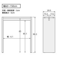 大洋 Shelfit オーダーコンソール 幅800×奥行295×高さ883mm ミディアムブラウン OC9080 R MB 1台（直送品）