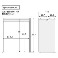 大洋 Shelfit オーダーコンソール 幅900×奥行445×高さ883mm ホワイトウッド OC9090 D WW 1台（直送品）