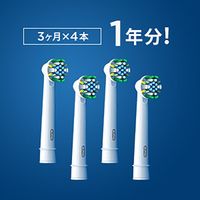 ブラウン オーラルB EB25RX-4HB フロスアクションブラシ 替えブラシ4本入 P＆G ジレット