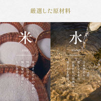 月桂冠 山田錦 特別純米 720ml 1本 日本酒