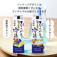 【ワゴンセール】【季節限定】月桂冠 旬を味わうひんやり冷酒 1.8L パック 1本 日本酒