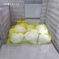 水上 カラスよけゴミネット 重守 ステンレス鎖付 3m×4m 徳用セット[3枚入] 0992-00003-3 1セット(3枚入)（直送品）