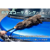 向島自動車用品製作所 ケバタキ オーストリッチ YD-80 1本