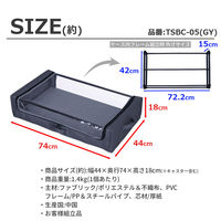 エイ・アイ・エス ベッド下収納カート4個セット TSBC-05×4pcs GY 1セット(4個)（直送品）