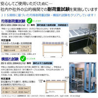 【車上渡し】山金工業 ワークテーブルLAB 実験台 耐薬品天板 中間棚付 半面棚付 ブラック SLK-1890TF-BKW 1台（直送品）