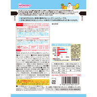 （1才後半頃から2才頃）　WAKODO　和光堂　ぱくぱくプレキッズ　やわらか鶏のクリームシチュー 1セット（1袋×2）