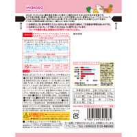 （1才後半頃から2才頃）　WAKODO　和光堂　ぱくぱくプレキッズ　白身魚だんごの中華あんかけ 1セット（1袋×2）