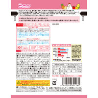（1才後半頃から2才頃）　WAKODO　和光堂　ぱくぱくプレキッズ　チキンと大豆のトマト煮 1セット（1袋×4）