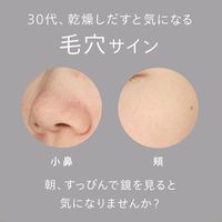 N organic（エヌオーガニック） Basic コンディショニング VCエッセンス 30g シロク