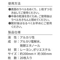 【アウトレット】【Goエシカル】訳あり エレコム キッチン・家電クリーナー CAND 洗濯機・エアコン用 ウェットティッシュ 1個