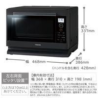 東芝 単機能レンジ ブラック ERーXS23(K) 1台