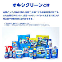オキシクリーン パワーリキッド 大容量 詰替 940mL 1セット（1個×3） 液体 酸素系漂白剤 除菌 消臭 洗濯用品 色柄物 おしゃれ着