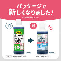 サラヤ サラヤスマイルズ トイレの消臭液 400mL 1本