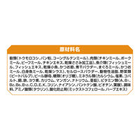 オールウェル 室内猫用 贅沢素材入り フィッシュ味 国産 140g 1セット（1袋×3）ユニ・チャーム キャットフード