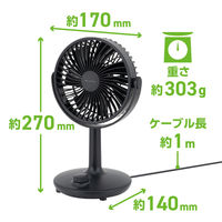ナカバヤシ USB扇風機 卓上型 ブラック USF-21BK 1個