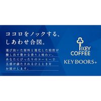 【コーヒー粉】キーコーヒー KEY DOORS+ キリマンジャロブレンド VP 1セット（180g×12袋）