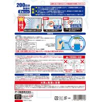 蚊 駆除 蚊取り おすだけノーマット スプレータイプ 200日分 2本入 殺虫剤 室内 1パック アース製薬