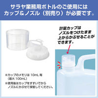 サラヤ アルペット手指消毒用α 5L 4987696412385 1本（わけあり品）