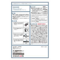 防虫テープ 虫よけ 窓 アース・クリアノッカー シート 1セット（1袋（8枚入）×3） アース製薬