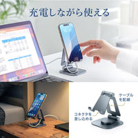 サンワサプライ  スマートフォンスタンド（回転式・アルミ素材） PDA-STN79GY（直送品）