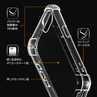 サンワサプライ  耐衝撃ケース（Apple iPhone 16e） PDA-IPH028CL（直送品）