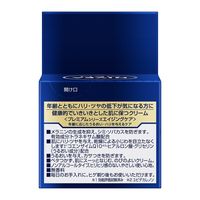 ニベアメン クリーム アクティブエイジクリーム 50g 花王