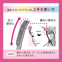 ブローネ ヘアマスカラ ダークブラウン 白髪かくし 花王