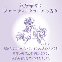 Segreta（セグレタ） トリートメント 180g 花王