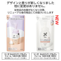 リーゼ ふんわりパーマもどしフォーム つめかえ用 180ml 花王