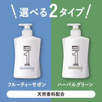 メンズビオレ ONE 髪顔体 オールインワン全身洗浄料 フルーティーサボンの香り 詰め替え 340ml 1個 全身のケアこれ１本！