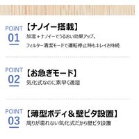 パナソニック ヒーターレス気化式加湿機(中小容量タイプ) FE-KXU07-W 1台