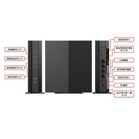 バッファロー 無線LAN親機（Wi-Fiルーター） 11ax/WiFi 6対応/1201+300Mbps/WSR-1500AX2S/DBK