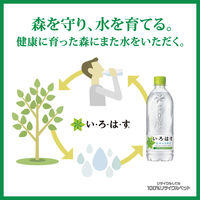 【天然水】 いろはす　540ml　1セット（96本：24本入×4箱）