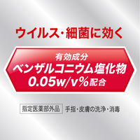 ビオレガード　薬用泡で出る消毒液　本体　700ｍL　1本