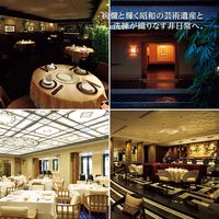 【手土産やお祝いの贈り物に】 リンベル カタログ ギフト 『選べる体験ギフト 人気のダイニング』 ギフトカード　スタンダード封筒（直送品）