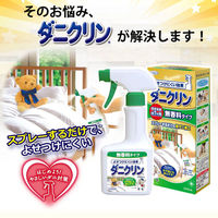 UYEKI ダニクリン業務用 スプレー式ボトル付 4L 4968909061286 1個