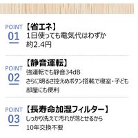 パナソニック（Panasonic） 加湿器（気化式） FE-KFU03-W 1台