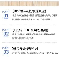 パナソニック（Panasonic） 加湿空気清浄機 F-VXU70-TM 1台