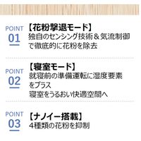 パナソニック（Panasonic） 加湿空気清浄機 F-VXU55-W 1台