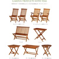 【軒先渡し】萩原 ガーデンテーブル 幅700×奥行700×高さ735mm RT-1593TK 1台（直送品）