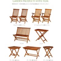 【軒先渡し】萩原 ガーデンテーブル 幅700×奥行700×高さ735mm RT-1595TK 1台（直送品）