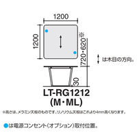 【組立設置込】コクヨ リージョン 会議テーブル 正方形 メラミン 幅1200×奥行1200×高さ620mm CDグレー×ホワイト 1台（直送品）