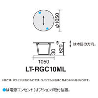 【組立設置込】コクヨ リージョン 会議テーブル 円形 メラミン 幅1050×奥行1050×高さ620mm チャコールDグレー×ブラック 1台（直送品）
