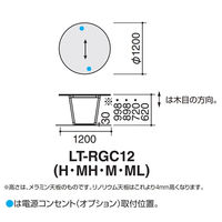 【組立設置込】コクヨ リージョン 会議テーブル 円形 メラミン 幅1200×奥行1200×高さ620mm チャコールDグレー×ブラック 1台（直送品）