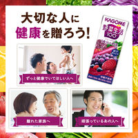 カゴメ　野菜生活100　ベリーサラダ　200ml　1セット（96本）【野菜ジュース】