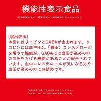 【機能性表示食品】カゴメ トマトジュース 食塩無添加 200ml 1セット（96本）【野菜ジュース】