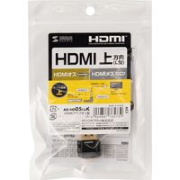 サンワサプライ HDMIアダプタ　L型(上) AD-HD05LUK 1個（直送品）