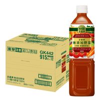 キリンビバレッジ 小岩井 無添加野菜31種の野菜100% 915g 331552 1箱（12本入）【野菜ジュース】