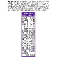 カゴメ　野菜一日これ一本超濃縮　鉄分　125ml　1箱（24本入）【野菜ジュース】