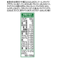 カゴメ　野菜一日これ一本超濃縮　カルシウム　125ml　1箱（24本入）【野菜ジュース】